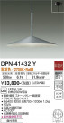 DAIKO ŵ ڥ DPN-41432Y