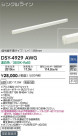 DAIKO ����ŵ� ���ܾ����Ѵ�� DSY-4929AWG