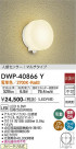 DAIKO ŵ ʹ󥵡եȥɥ饤 DWP-40866Y
