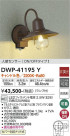 DAIKO ŵ ʹ󥵡եȥɥ饤 DWP-41195Y