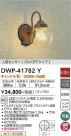 DAIKO ŵ ʹ󥵡եȥɥ饤 DWP-41782Y