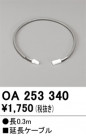 ODELIC ǥå ܹʡեѡ OA253340