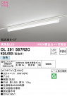 ODELIC �����ǥ�å� �١����饤�� OL291567R2C