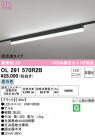 ODELIC �����ǥ�å� �١����饤�� OL291570R2B
