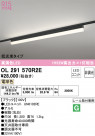 ODELIC �����ǥ�å� �١����饤�� OL291570R2E