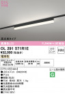 ODELIC �����ǥ�å� �١����饤�� OL291571R1E
