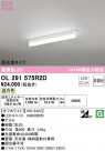 ODELIC �����ǥ�å� �١����饤�� OL291575R2D