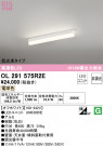 ODELIC �����ǥ�å� �١����饤�� OL291575R2E
