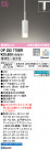 ODELIC �����ǥ�å� �ڥ����ȥ饤�� OP252775BR