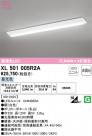 ODELIC �����ǥ�å� �١����饤�� XL501005R2A