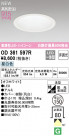 ODELIC ǥå LED 饤 OD361597R