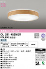 ODELIC ǥå LED 󥰥饤 OL291482NGR