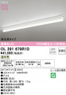 ODELIC �����ǥ�å� LED �١����饤�� OL291679R1D