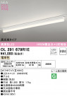 ODELIC �����ǥ�å� LED �١����饤�� OL291679R1E
