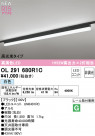 ODELIC �����ǥ�å� LED �١����饤�� OL291680R1C