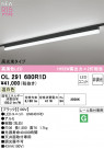 ODELIC �����ǥ�å� LED �١����饤�� OL291680R1D