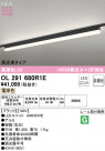 ODELIC �����ǥ�å� LED �١����饤�� OL291680R1E