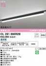 ODELIC �����ǥ�å� LED �١����饤�� OL291680R2B