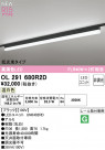 ODELIC �����ǥ�å� LED �١����饤�� OL291680R2D