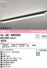 ODELIC �����ǥ�å� LED �١����饤�� OL291680R2E