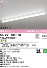 ODELIC �����ǥ�å� LED �١����饤�� OL291681R1D