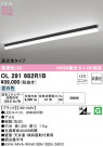 ODELIC �����ǥ�å� LED �١����饤�� OL291682R1B