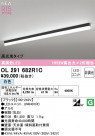 ODELIC �����ǥ�å� LED �١����饤�� OL291682R1C