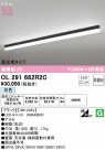 ODELIC �����ǥ�å� LED �١����饤�� OL291682R2C