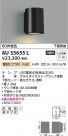 Koizumi ߾ ɱ֥饱å AU35655L