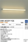 DAIKO ŵ LED֥饱å DBK-40329YGE