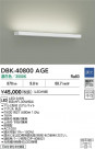 DAIKO ŵ LED֥饱å DBK-40800AGE