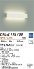 DAIKO ŵ LED֥饱å DBK-41325YGE