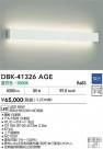 DAIKO ŵ LED֥饱å DBK-41326AGE