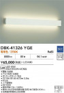 DAIKO ŵ LED֥饱å DBK-41326YGE