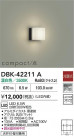DAIKO ŵ LED֥饱å DBK-42211A