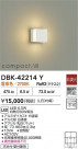 DAIKO ŵ LED֥饱å DBK-42214Y