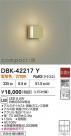 DAIKO ŵ LED֥饱å DBK-42217Y