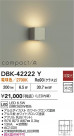 DAIKO ŵ LED֥饱å DBK-42222Y