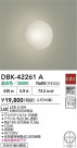 DAIKO ŵ LED֥饱å DBK-42261A