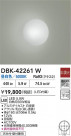 DAIKO ŵ LED֥饱å DBK-42261W