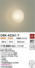 DAIKO ŵ LED֥饱å DBK-42261Y