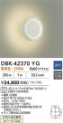 DAIKO ŵ LED֥饱å DBK-42370YG