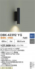 DAIKO ŵ LED֥饱å DBK-42392YG