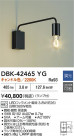 DAIKO ŵ LED֥饱å DBK-42465YG