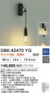 DAIKO ŵ LED֥饱å DBK-42470YG