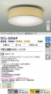 DAIKO ŵ LEDĴ DCL-42069