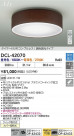 DAIKO ŵ LEDĴ DCL-42070