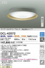 DAIKO ŵ LEDĴ DCL-42072