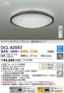 DAIKO ŵ LEDĴ DCL-42083