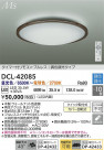 DAIKO ŵ LEDĴ DCL-42085